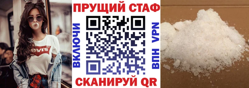 Купить закладку Марихуана  МЕФ  Кокаин  Галлюциногенные грибы  ГАШИШ  Alpha PVP  Мамадыш