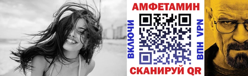Amphetamine 98% Купить Мамадыш