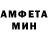 АМФЕТАМИН Premium Finished Crazy