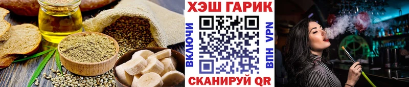 Cannafood конопля  Купить  Мамадыш 