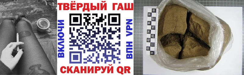 ГАШИШ хэш  Купить где  Мамадыш 