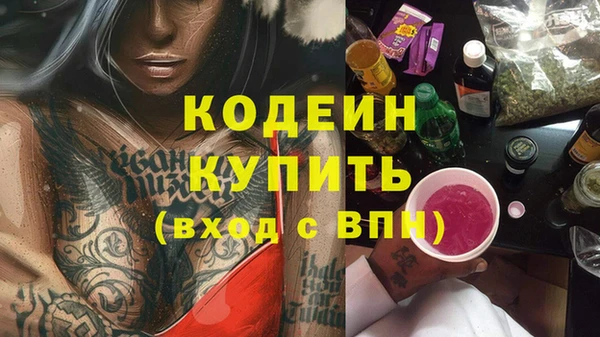 ECSTASY Инта