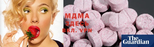 марки nbome Инсар
