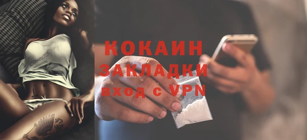 марки nbome Инсар