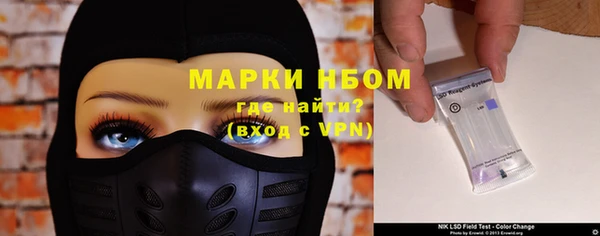 марки nbome Инсар