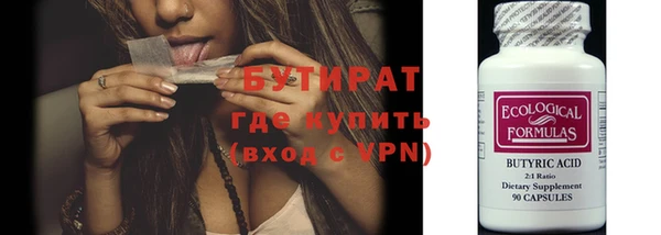марки nbome Инсар