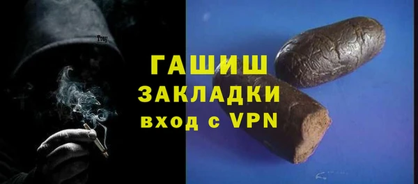марки nbome Инсар