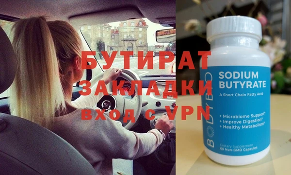 марки nbome Инсар