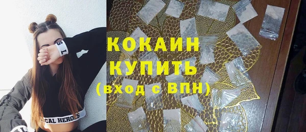 марки nbome Инсар