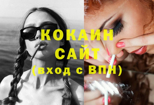 марки nbome Инсар