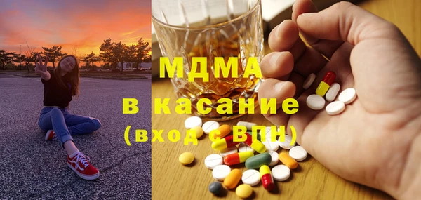 марки nbome Инсар