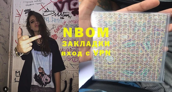 марки nbome Инсар