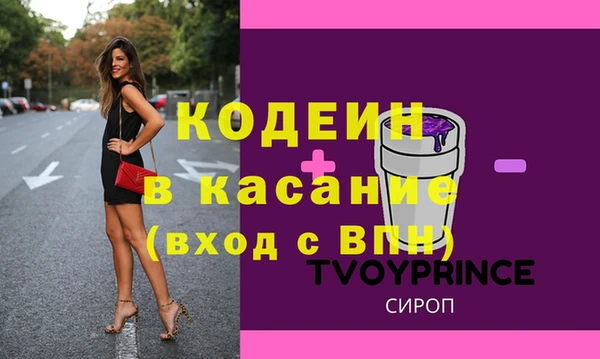 ECSTASY Инта