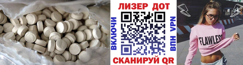 LSD-25 экстази ecstasy Мамадыш