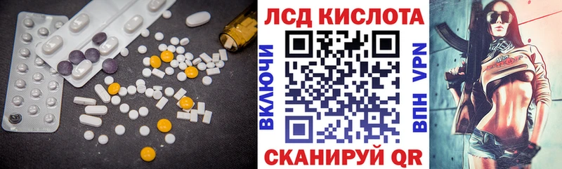 Купить где  Мамадыш  LSD-25 экстази ecstasy 