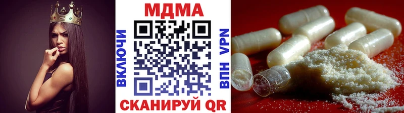 Купить закладки  Мамадыш  MDMA кристаллы 