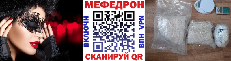 Купить где  Мамадыш  МЕФ мука 