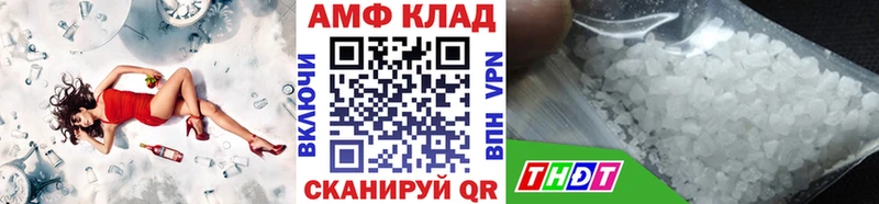 Купить Мамадыш Метамфетамин кристалл