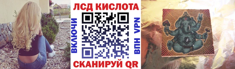 Купить  Мамадыш  Марки 25I-NBOMe 1500мкг 
