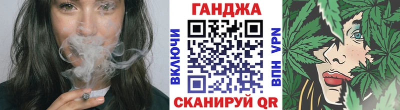 Купить закладки Мамадыш Конопля индика