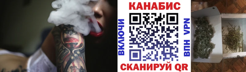 Канабис план Мамадыш
